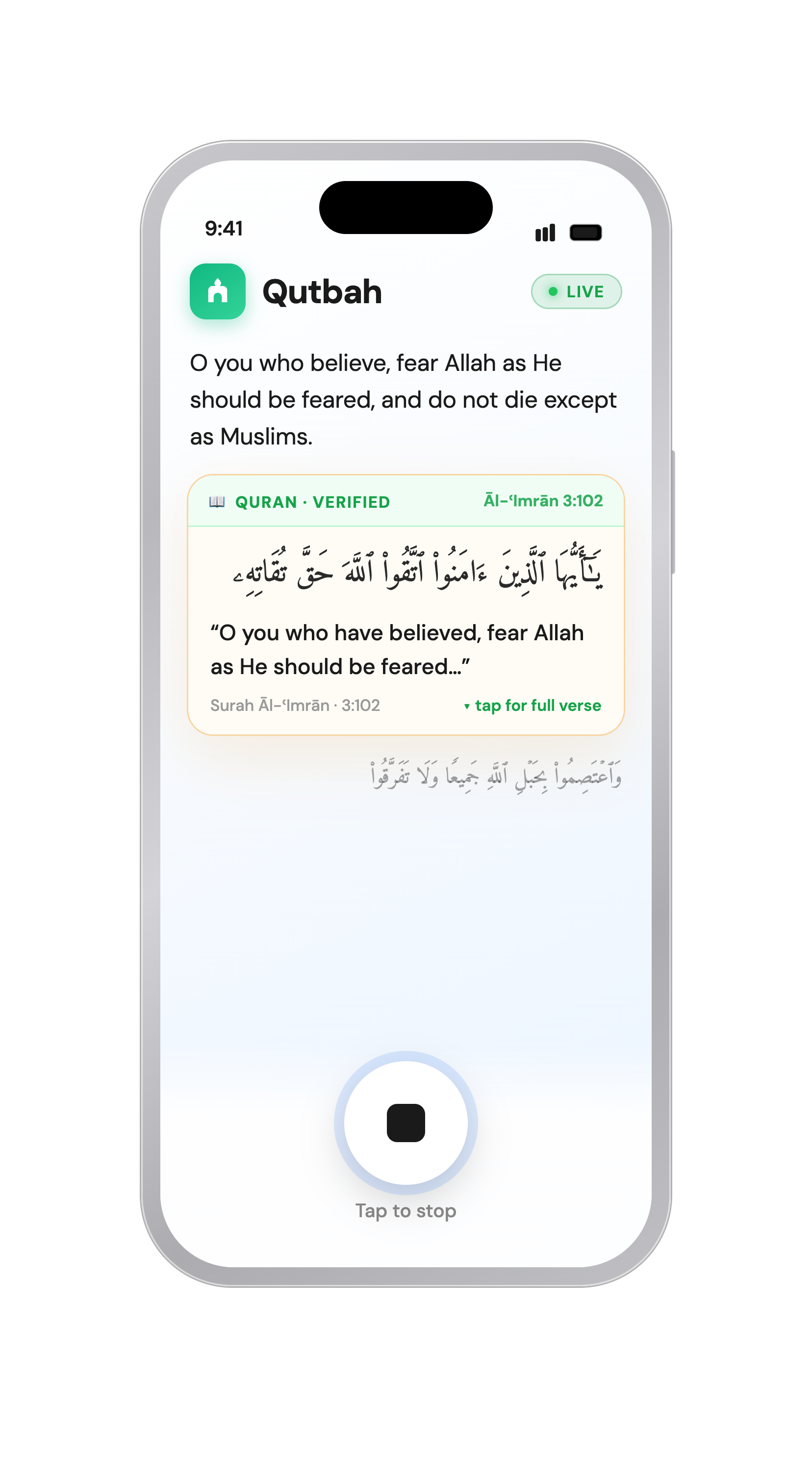 Qutbah — a verified Quran verse, cited and set apart